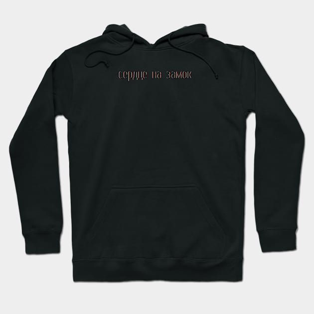 mark16 Hoodie by SlimSheiny